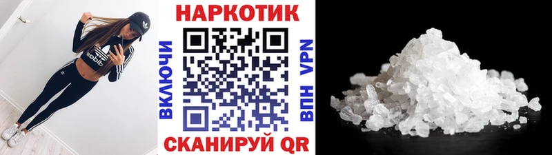 Названия наркотиков Нюрба ГАШИШ СК МЕФ МАРИХУАНА АМФЕТАМИН COCAIN