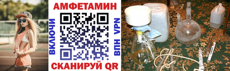 АМФ Розовый Нюрба