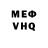 Первитин витя Mishanja Budko