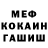 Amphetamine Розовый Clayton Low