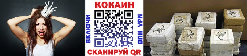 купить наркотики сайты  Нюрба  КОКАИН 97% 