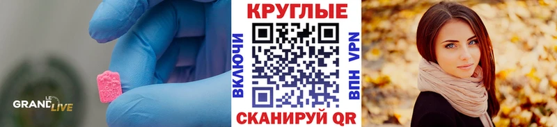 ЭКСТАЗИ 280 MDMA  ссылка на мегу ССЫЛКА  мориарти клад  Нюрба 