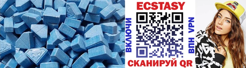 Экстази MDMA Нюрба