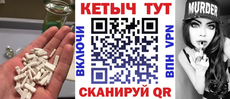 закладки Нюрба Кетамин ketamine