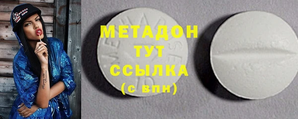 бутик Болотное