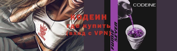Альфа ПВП Болхов