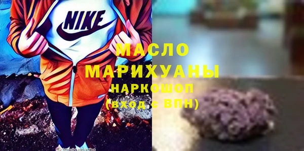ГАЛЛЮЦИНОГЕННЫЕ ГРИБЫ Болохово