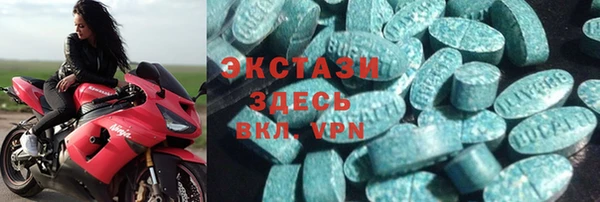 сатива Абаза