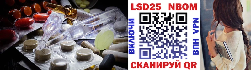 цена наркотик  Нюрба  Лсд 25 экстази кислота 