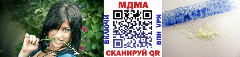 MDMA молли  даркнет формула  Нюрба 
