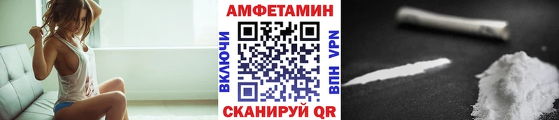 МЕТАМФЕТАМИН Methamphetamine Нюрба